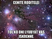 Cenite Roditelei tol'ko oni lyubyat vas iskrenne