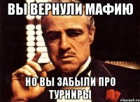 Вы вернули мафию но вы забыли про турниры