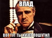 Влад вот тут ты хуево пошутил