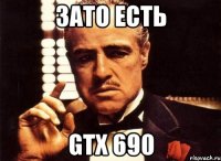 ЗАТО ЕСТЬ GTX 690