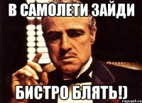 В самолети зайди Бистро блять!)