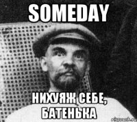 someday нихуяж себе, батенька