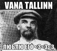 Vana Tallinn люблю его <3<3<3