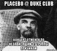 PLACEBO @ DUKE CLUB КОНЦЕРТ ОТМЕНЁН ПО НЕЗАВИСЯЩИМ ОТ ГРУППЫ ПРИЧИНАМ