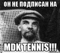 Он не подписан на MDK Tennis!!!