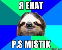 я енат P.S Mistik