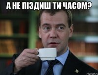 а не піздиш ти часом? 