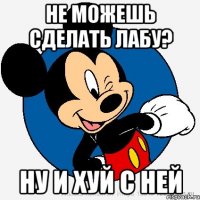 не можешь сделать лабу? ну и хуй с ней