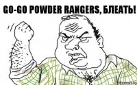 Go-GO Powder Rangers, Блеать!