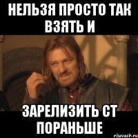 Нельзя просто так взять и зарелизить CT пораньше