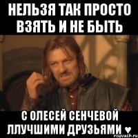 нельзя так просто взять и не быть с олесей сенчевой ллучшими друзьями ♥