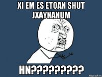 XI EM ES ETQAN SHUT JXAYNANUM HN?????????