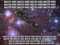 Настя+Олег Настя+Олег Настя+Олег Настя+Олег Настя+Олег Настя+Олег Настя+Олег Настя+Олег Настя+Олег Настя+Олег Настя+Олег Настя+Олег Настя+Олег Настя+Олег Настя+Олег Настя+Олег Настя+Олег Настя+Олег Настя+Олег Настя+Олег Настя+Олег Настя+Олег Настя+Олег Настя+Олег Настя+Олег Настя+Олег Настя+ОлегНастя+Олег Настя+Олег Настя+Олег