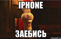 IPhone заебись