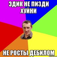 рішиив випить останню чарку на коня і не запивать обригав весь голубий дунай