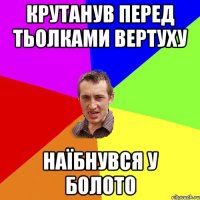 ПІШОВ НА МАЙДАН ПОЛУЧИТЬ 300 ГРИВЕНЬ ПОЛУЧИВ ПИЗДИ