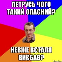 едік ше одне хуйове слово і будеш разом із русалками івана купала празнувати