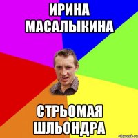 Рішив поставить малу в тупік на 6 грудня Купив носки,все для бриття і дизидорант