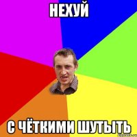 ебаш вертуху покы молодый паца