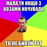 Наталі пріїжай вже ёбним пиво наталі наталііііі