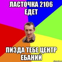 Сказав малій шо пить не буду на Новий рік. Відрубився самий перший.