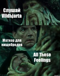 Слушай Vildhjarta Маткор для нищебродов All These Feelings