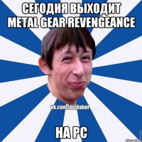 Сегодня выходит Metal Gear Revengeance На PC