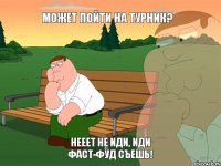 может пойти на турник? нееет не иди, иди фаст-фуд съешь!