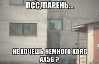 псс, парень... не хочешь немного KORG AX5G ?