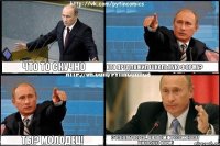 Что то скучно Кто предложил школьную форму? Ты? Молодец! С 1 сентября 2013г. школьники России носят школьную форму