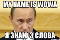 My name is Wowa я знаю 3 слова