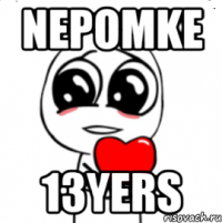 NEPOMKE 13yers