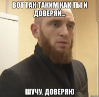 вот так таким как ты и доверяй... шучу, доверяю