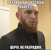 Разрядил Highscreen Boost 2 Шучу, не разрядил