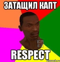 затащил капт RESPECT