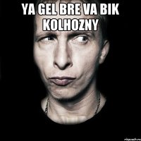 ya gel bre va bik kolhozny 