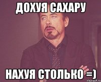 дохуя сахару нахуя столько =)