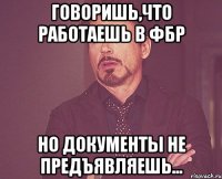 Абакар:"Я делаю уроки" 