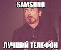 SAMSUNG лучший телефон