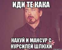 иди те кака нахуй и Мансур с нурсилёй шлюхи