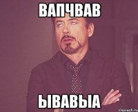 вапчвав ывавыа