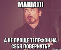 Маша))) А не проще телефон на себя повернуть?