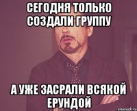 Сегодня только создали группу а уже засрали всякой ерундой