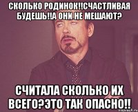 Сколько родинок!!Счастливая будешь!!а они не мешают? считала сколько их всего?это так опасно!!