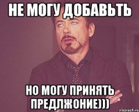 не могу добавьть но могу принять предлжоние)))