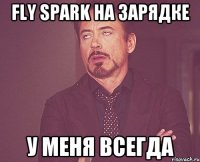 Fly Spark на зарядке у меня всегда