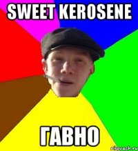 Sweet Kerosene гавно