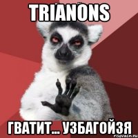 Trianons Гватит... Узбагойзя