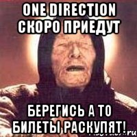 one direction скоро приедут берегись а то билеты раскупят!