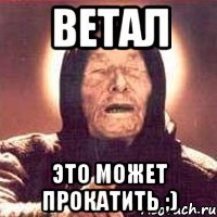 Ветал это может прокатить ;)